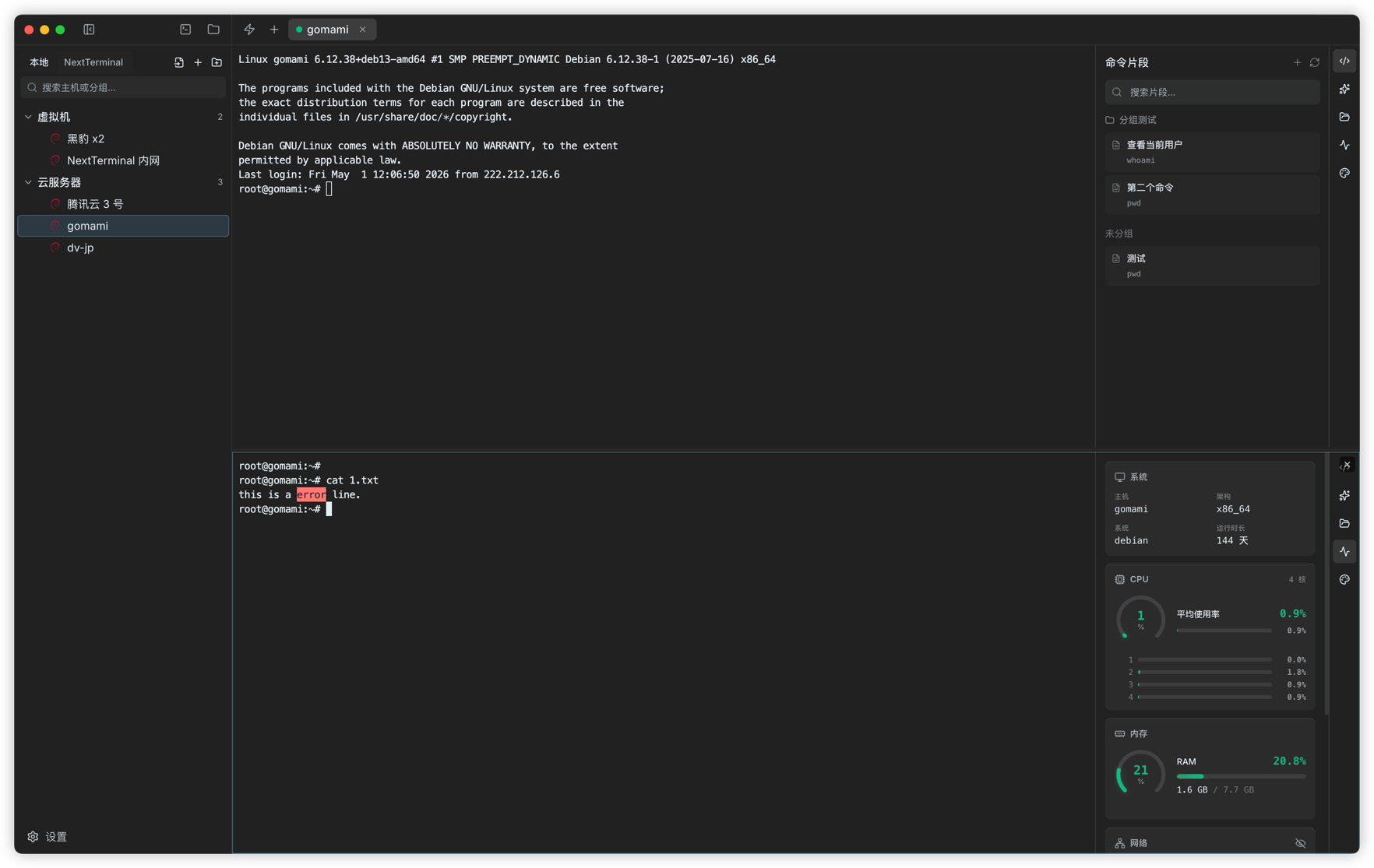 workspace.png